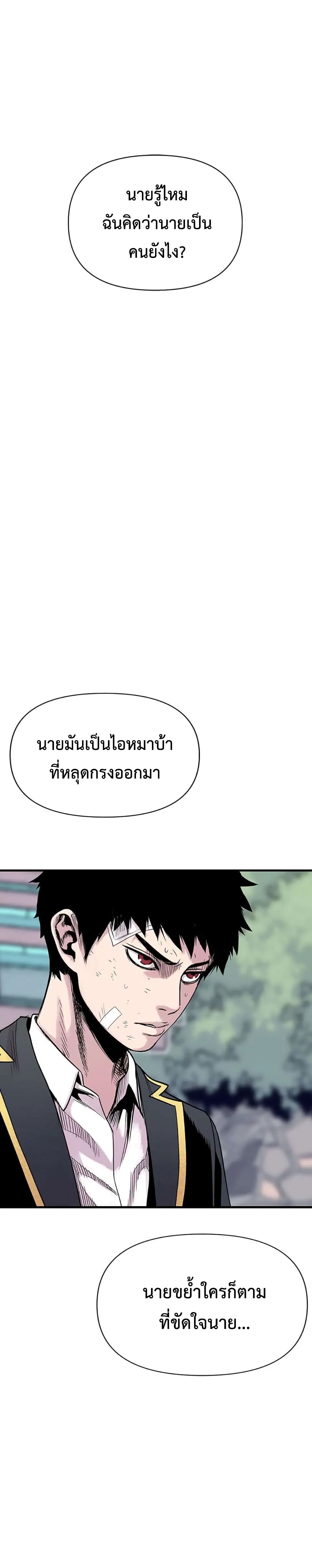 Switch 7-7