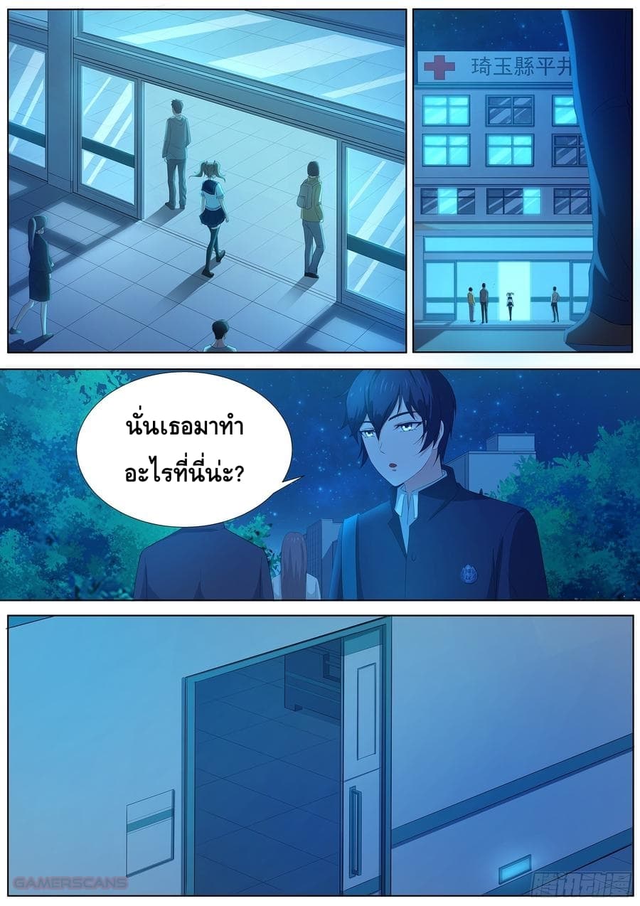 High School Taoist 12-12