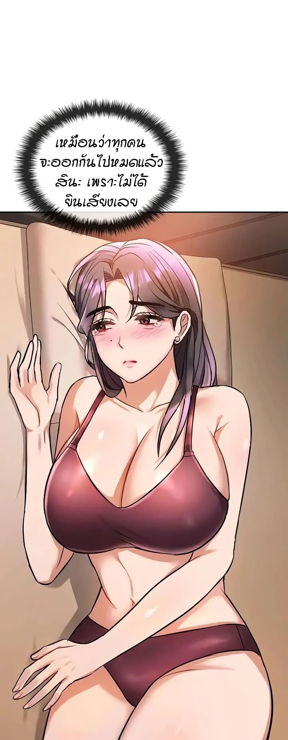 Seducing Mother 11-11