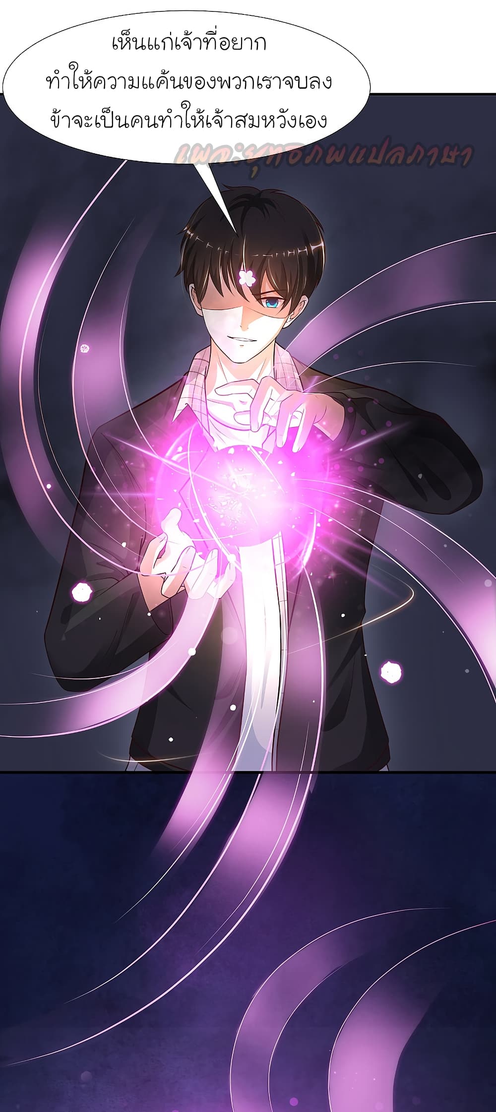 The Strongest Peach Blossom ราชาดอกไม้อมตะ 175-175