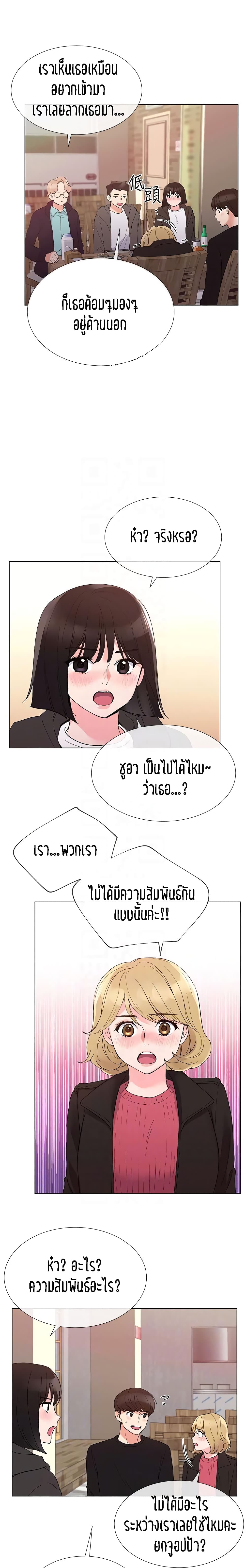 Repeater 31-31