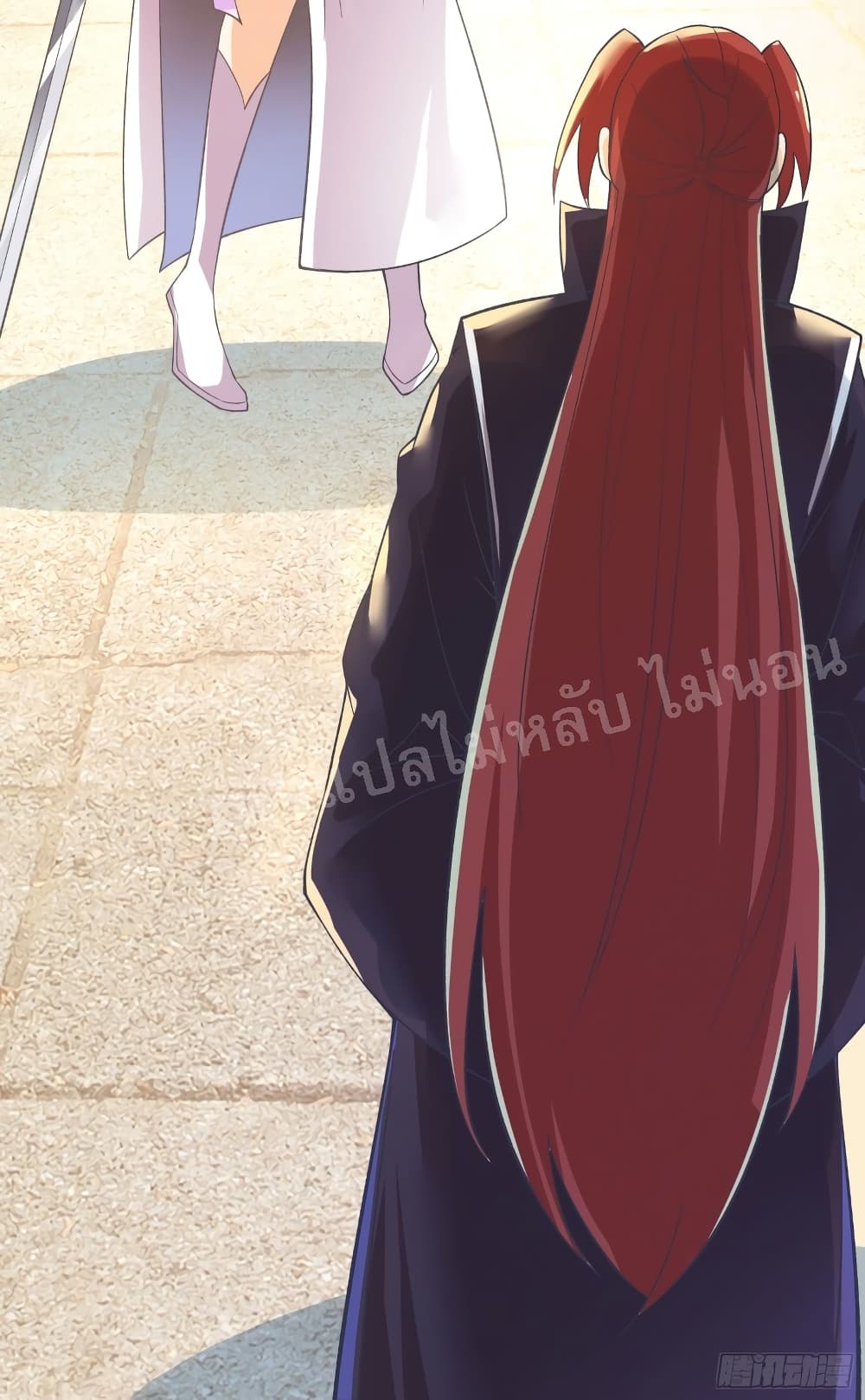 My Harem is All Female Students ฮาเร็มของข้ามีแต่ลูกศิษย์หญิงทั้งนั้น 17-17