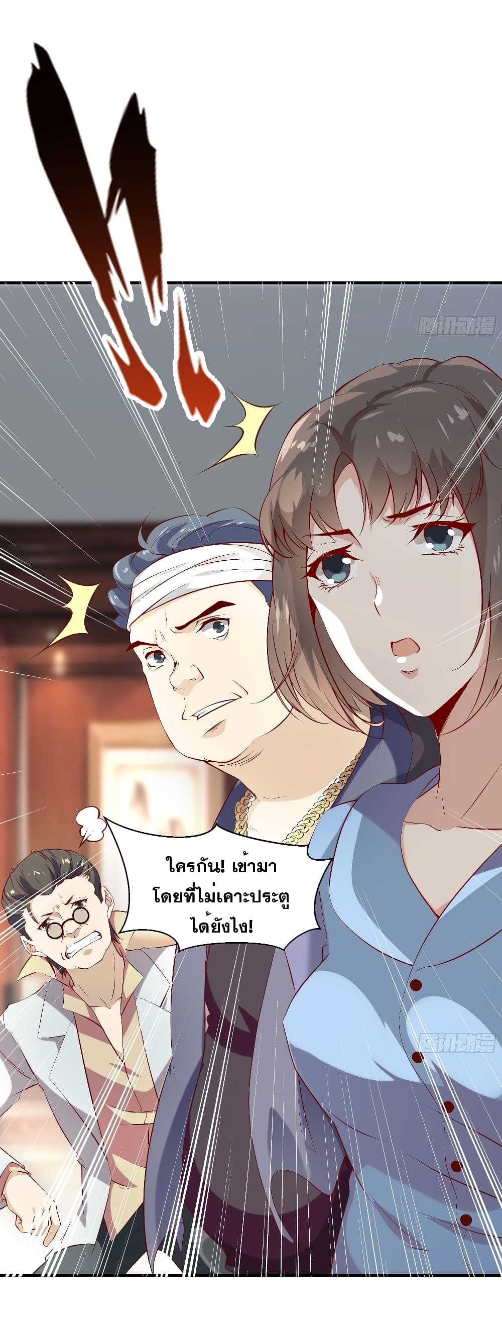 The Strongest Ares Daddy 14-14
