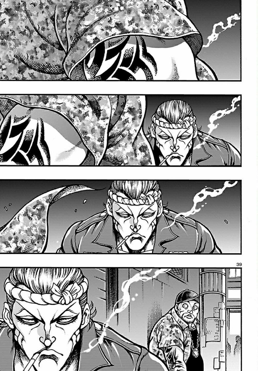 Baki Gaiden: Hana No Chiharu 1-1