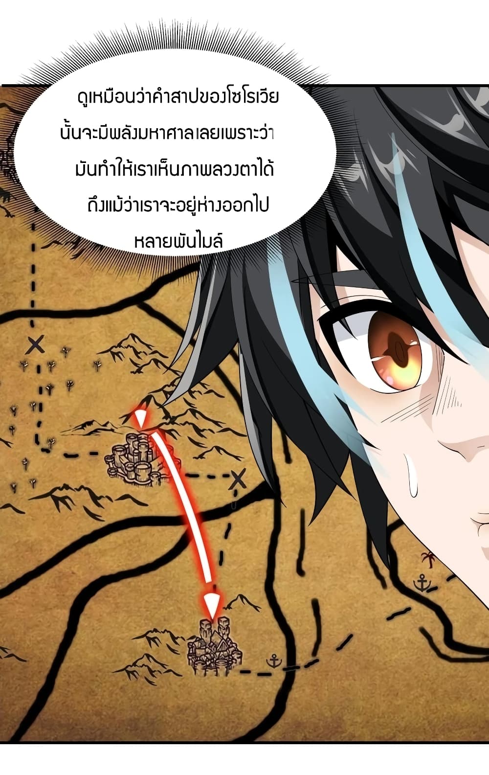 Young Master Villain Doesn't Want To Be Annihilated 33-33