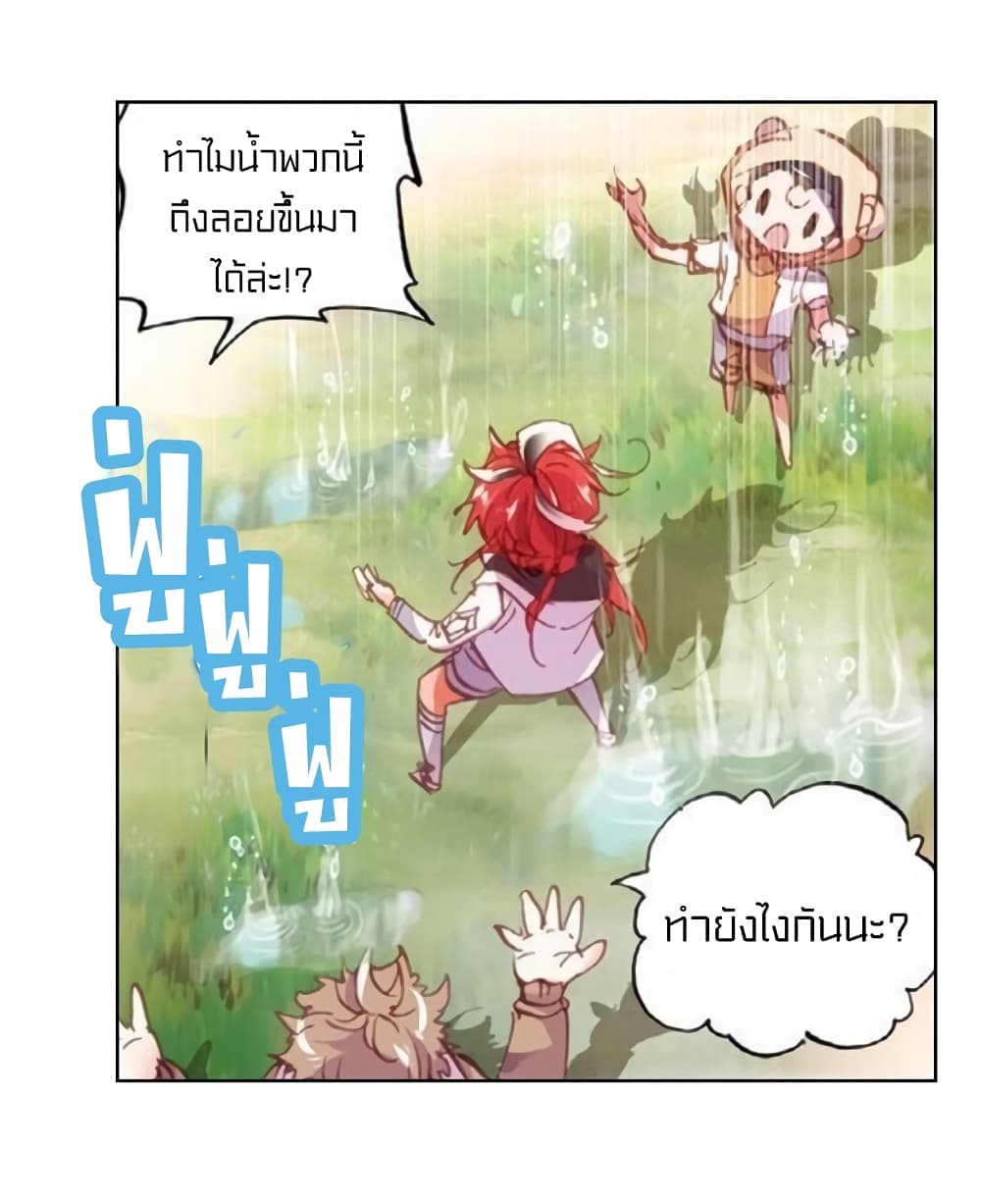 Perfect World 29-29