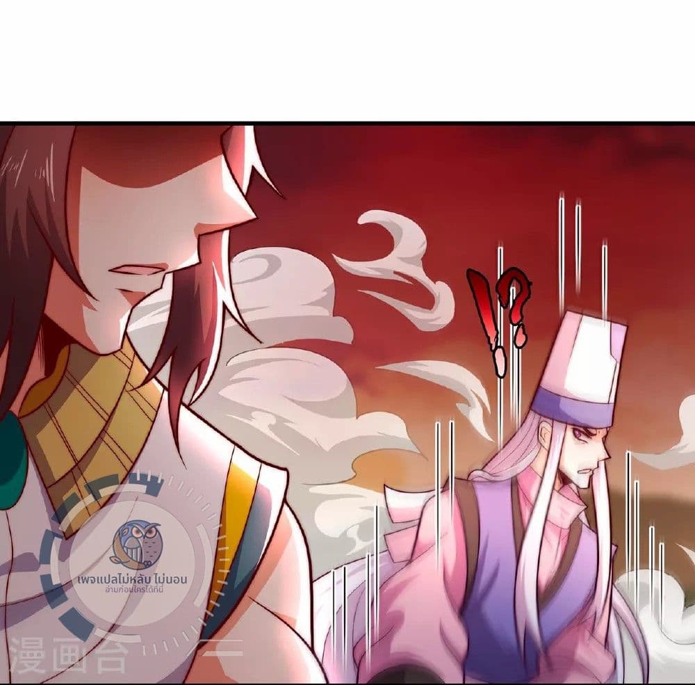 Returning to take revenge of the God Demon King 89-89