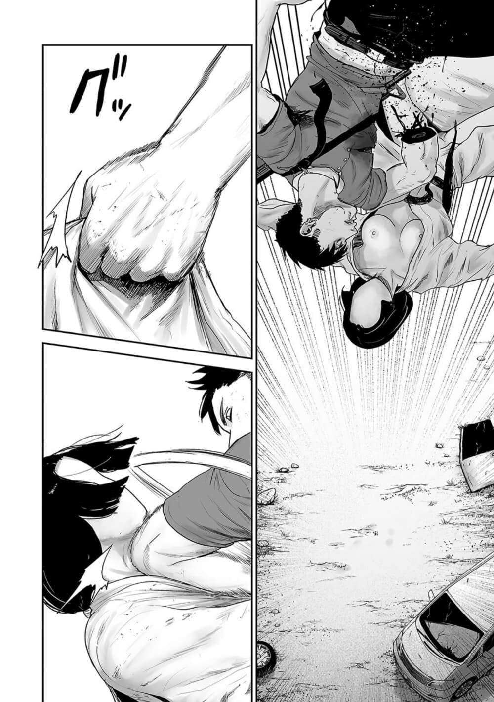 Tsui no Taimashi - Ender Geister 14-Stargate