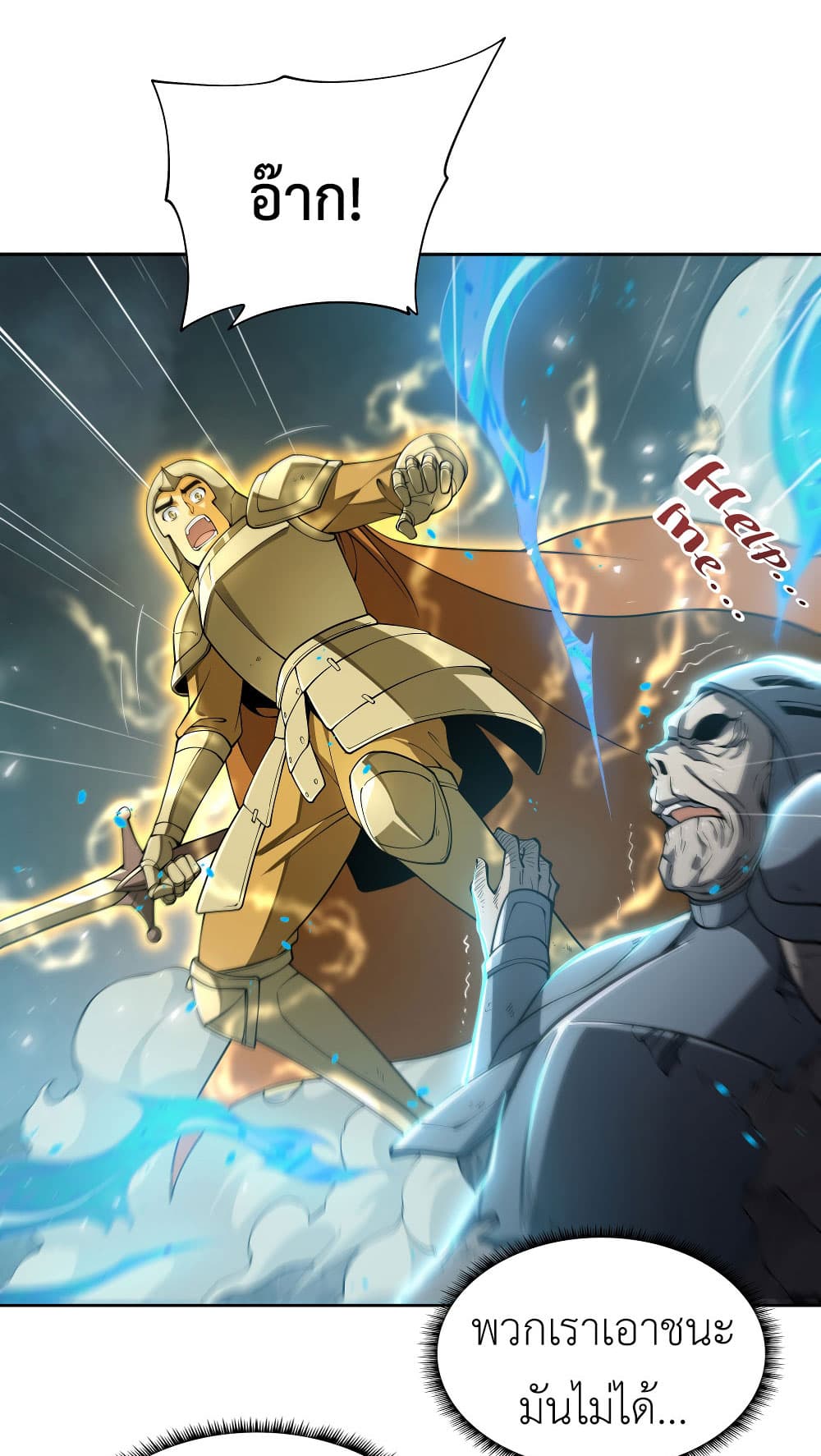 Despite Coming From the Abyss, I Will Save Humanity 2-2