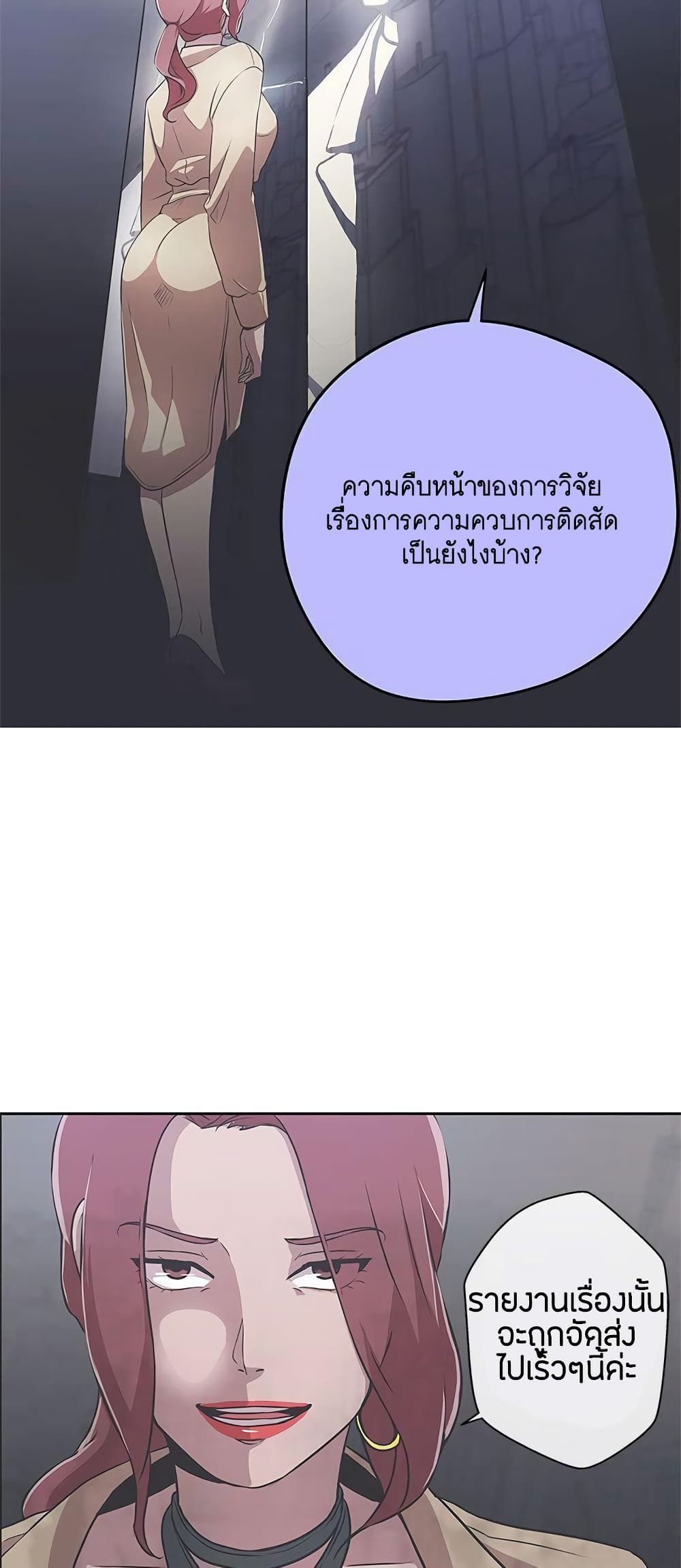 Love Navigation 14-14