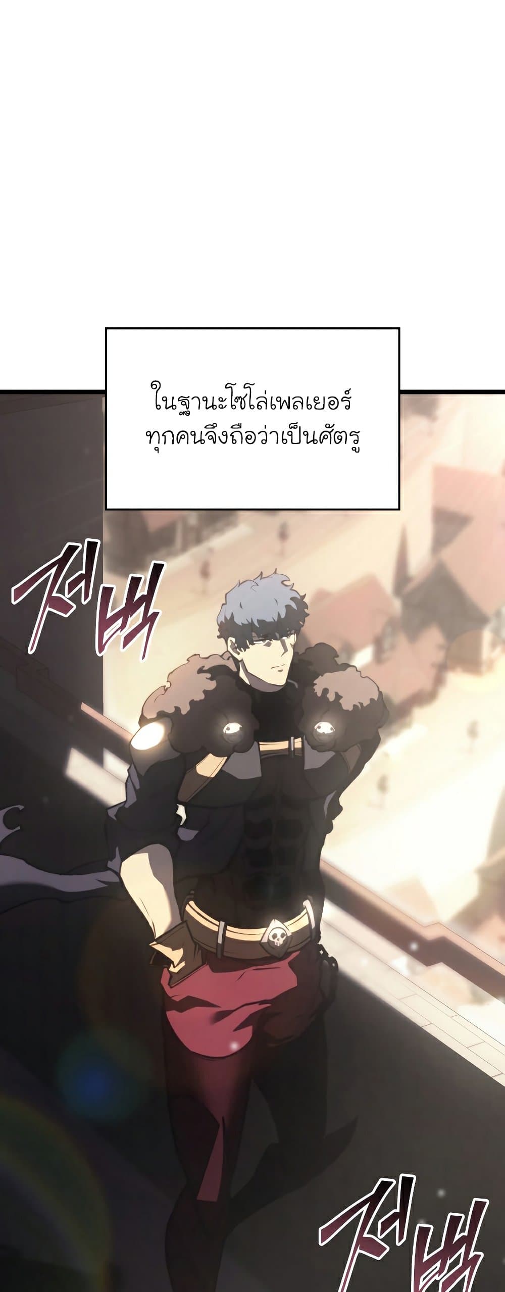 Return of the SSS-Class Ranker 49-49