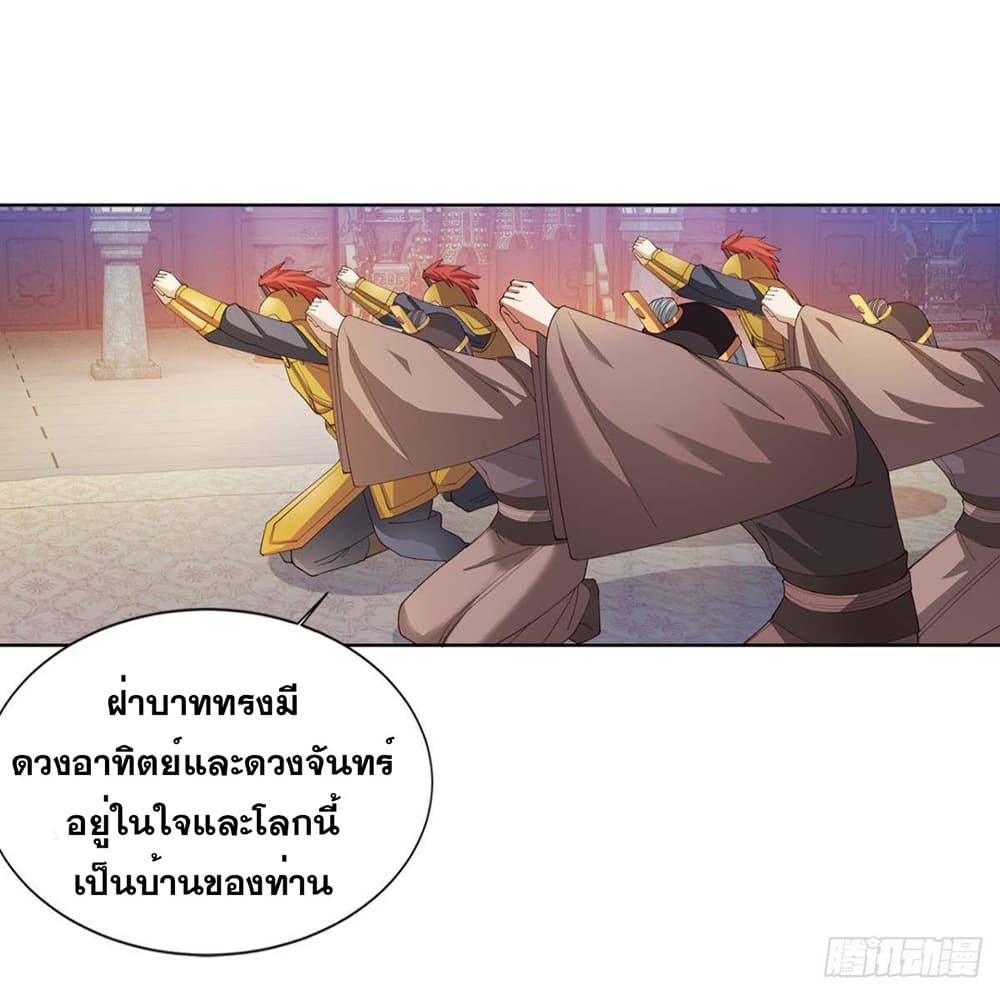 Solve the Crisis of Heaven 13-13