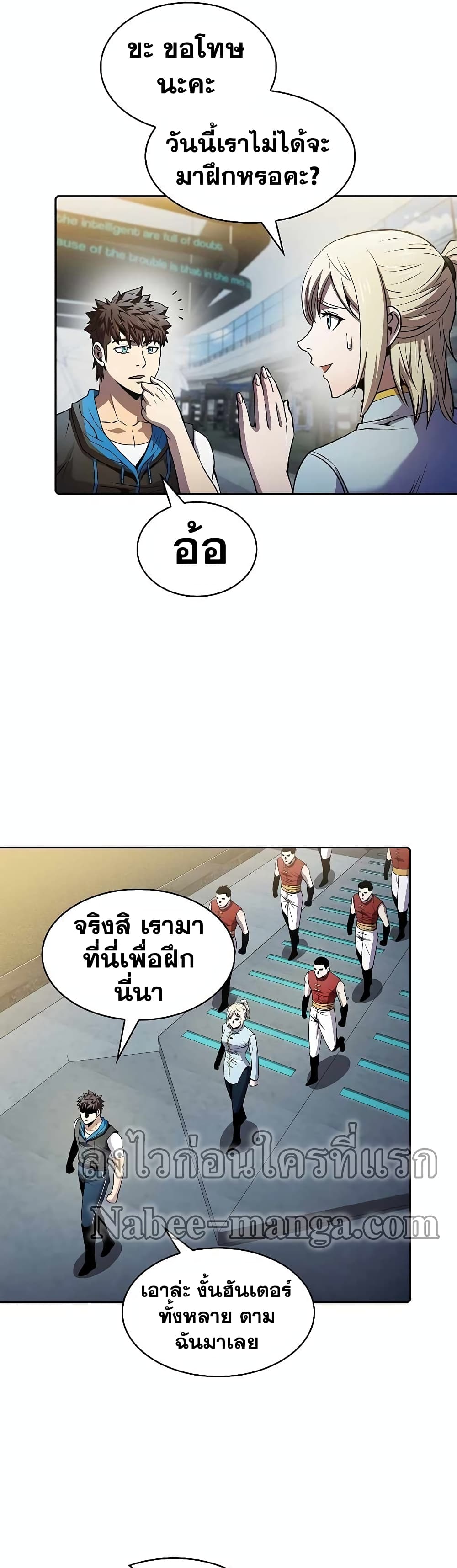 The Constellation 64-64