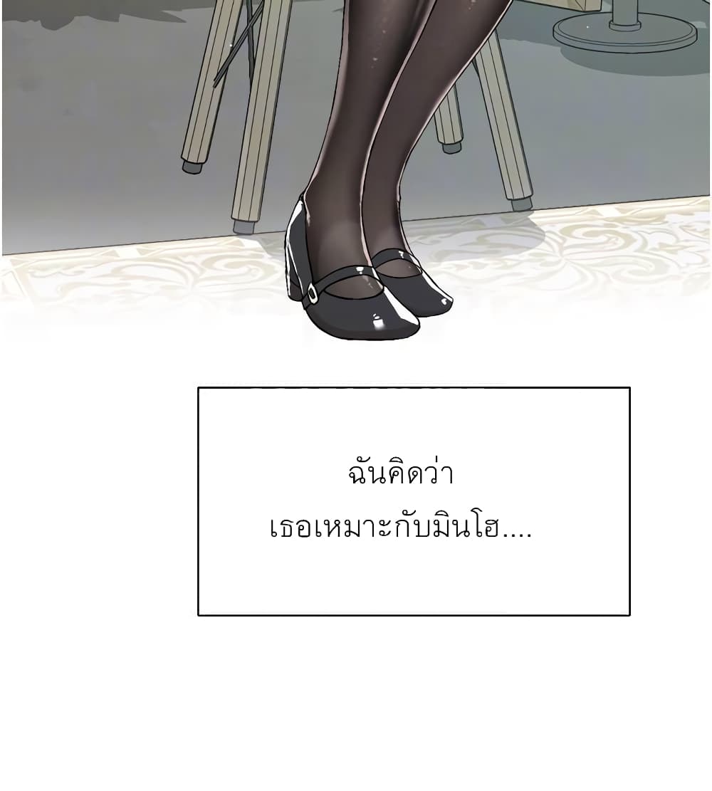Everything About Best Friend 2-2