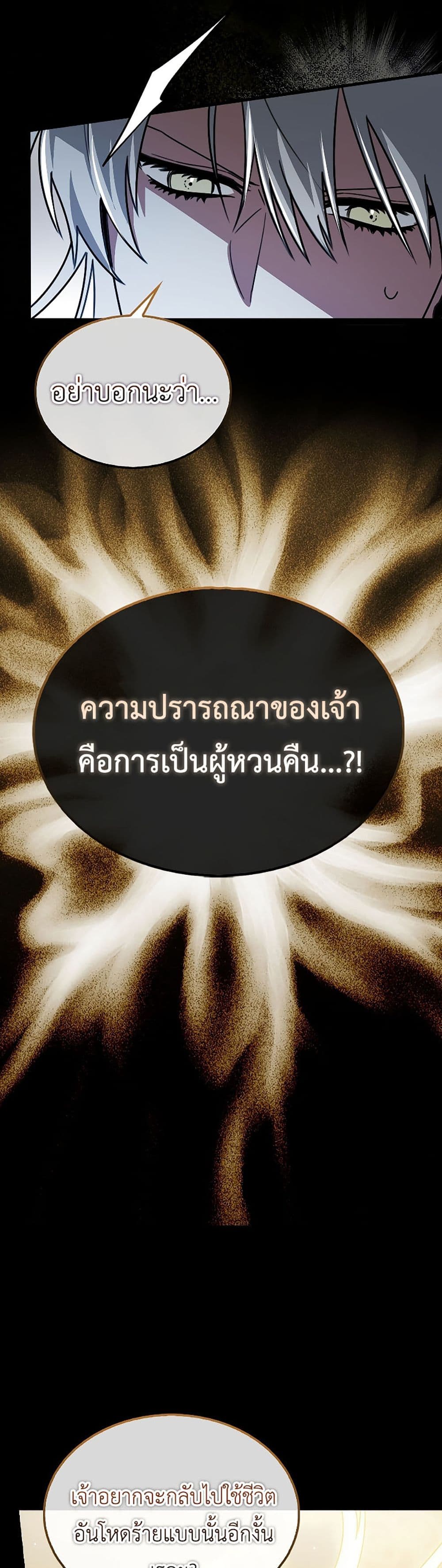 I’m Not a Regressor 1-1