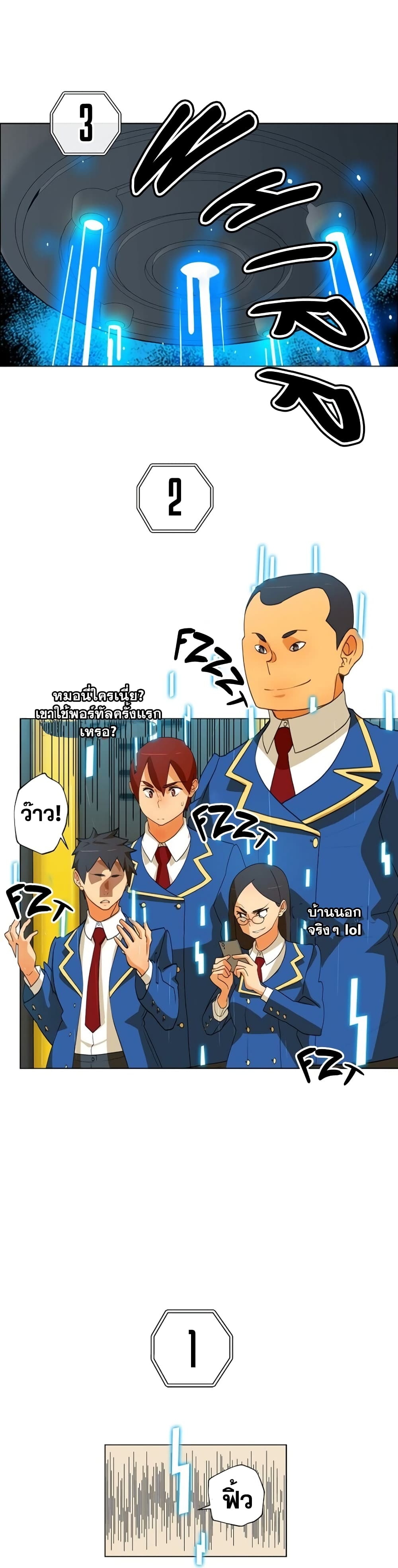 The Novel's Extra (Remake) 0.2-0.2