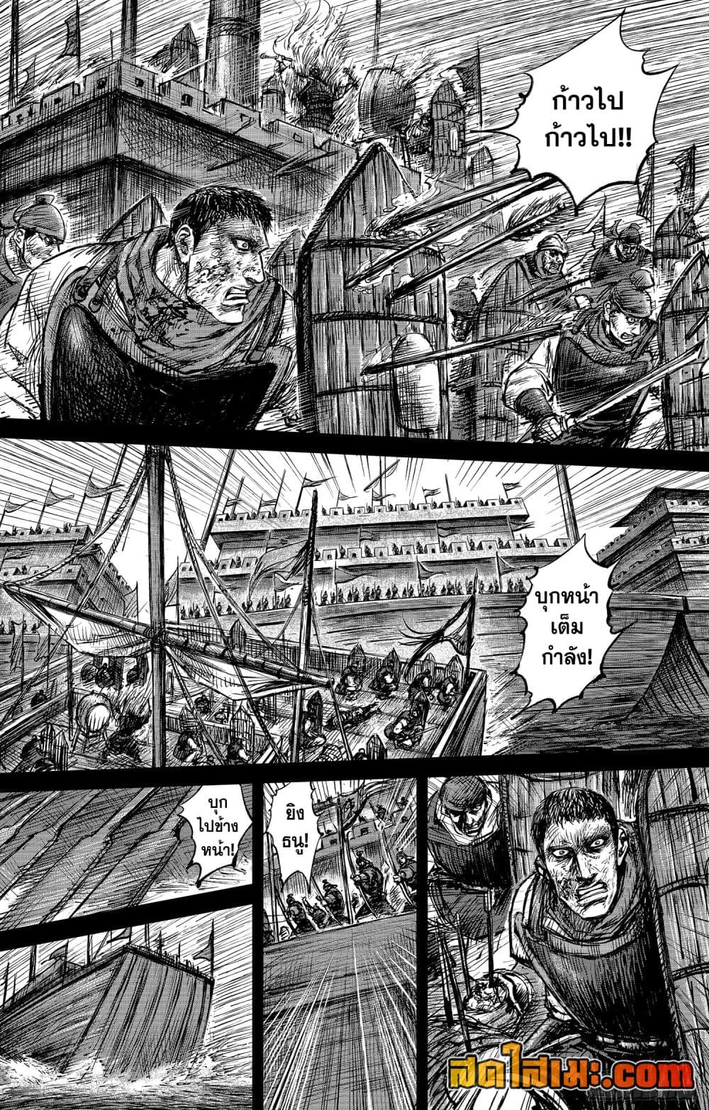 Blades of the Guardians 107-107