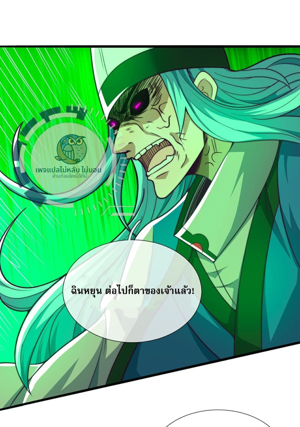 Returning to take revenge of the God Demon King 104-104