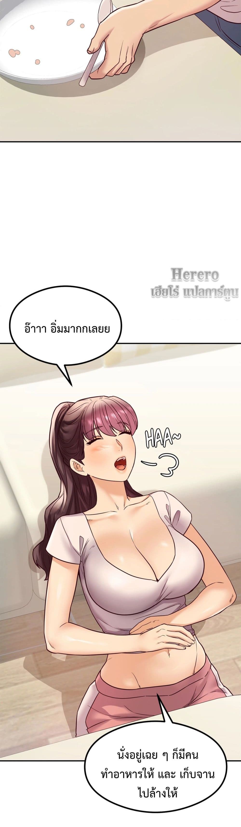 The Massage Club 14-14