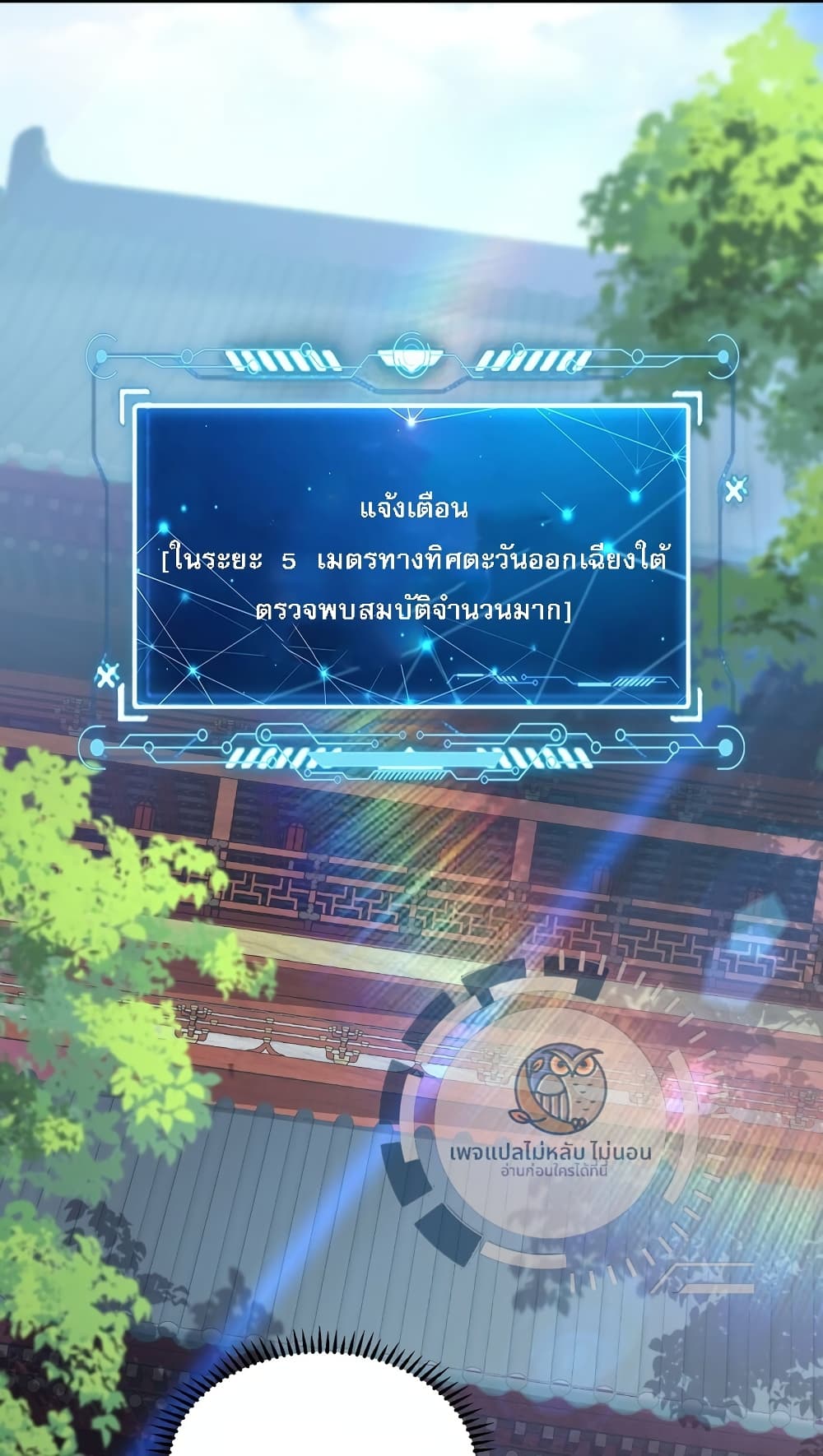 I Have a Million Times Attack Speed. 4-4