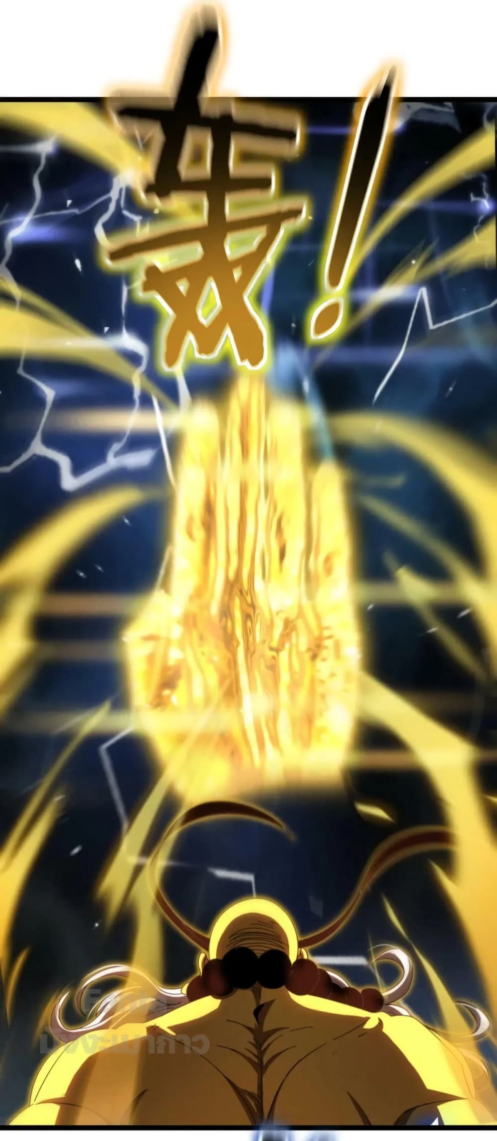 World's Apocalypse Online หมื่นสวรรค์สิ้นโลกา 170-170