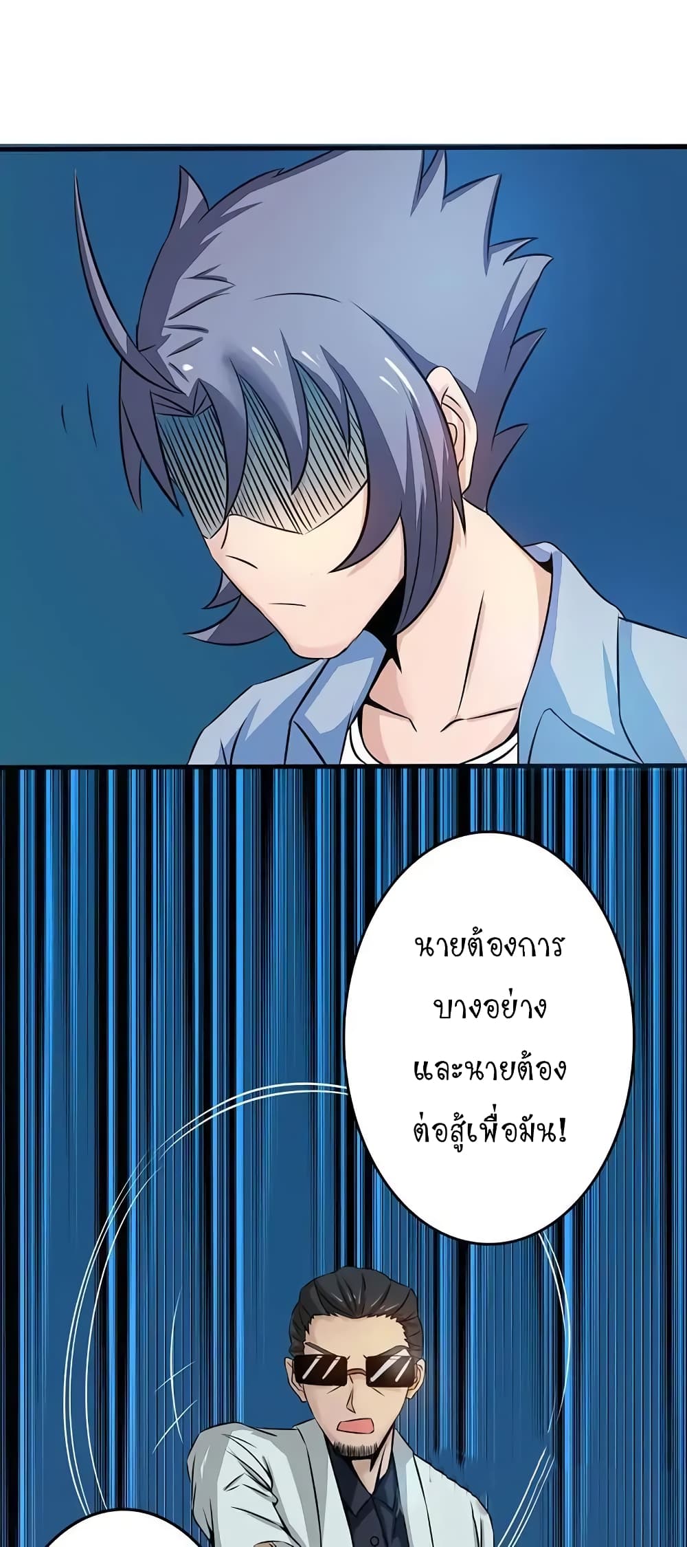 Yama of the Hell 43-43