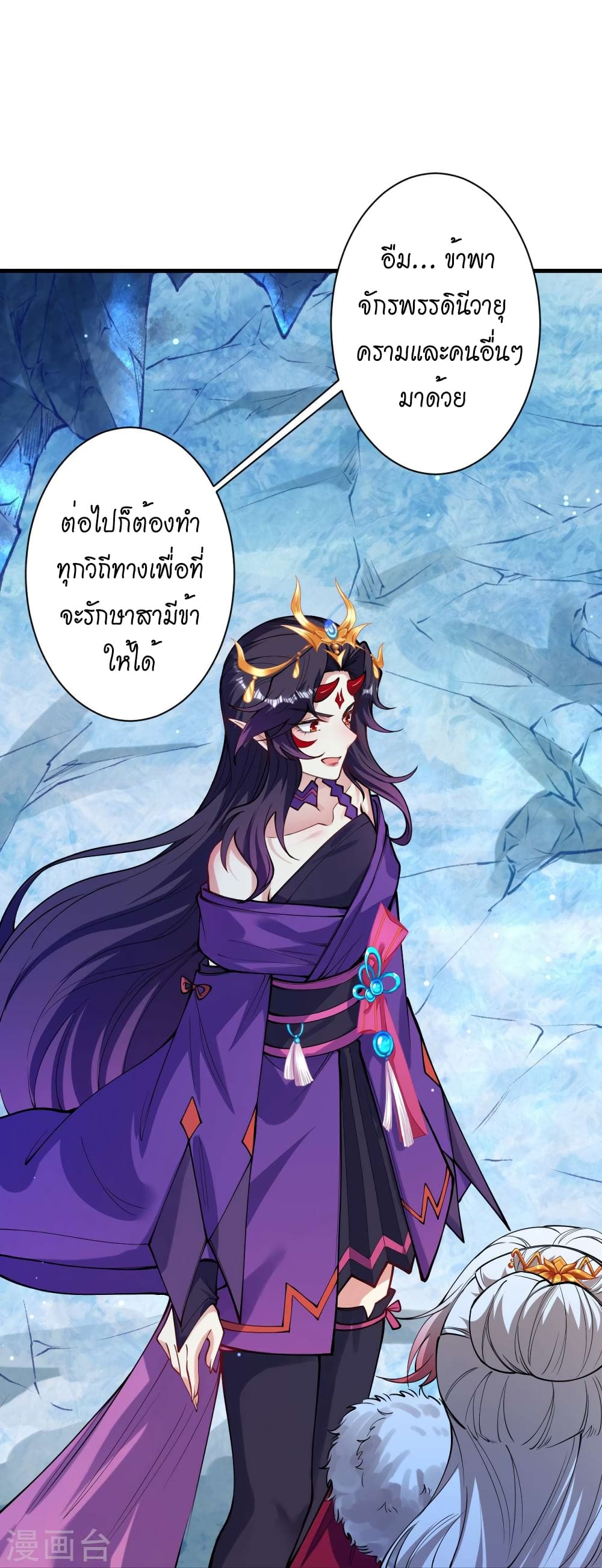 Against the Gods อสูรพลิกฟ้า 503-503