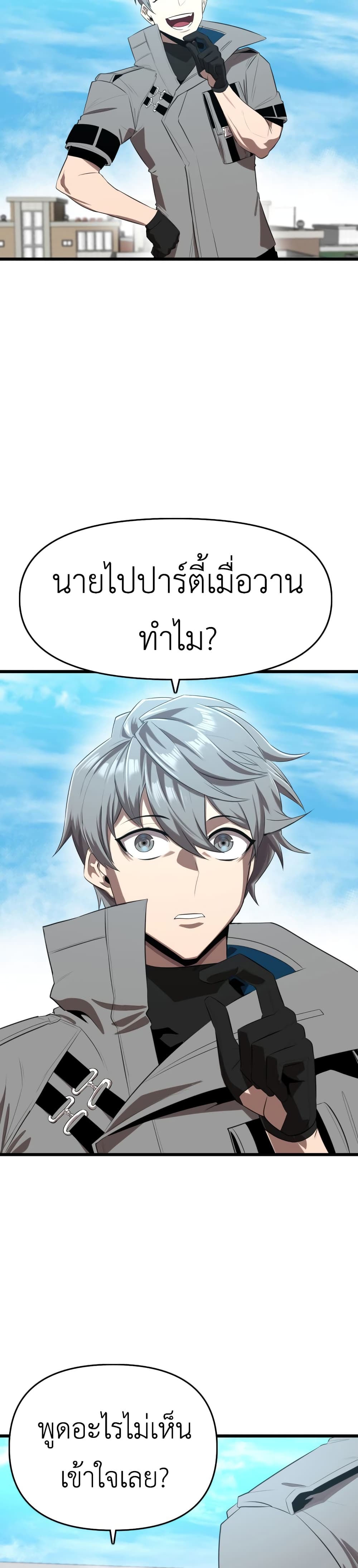 Rental Hero 12-12