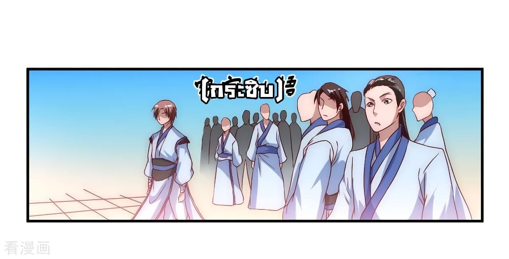 Immortal Cultivation Do-Over 3-3