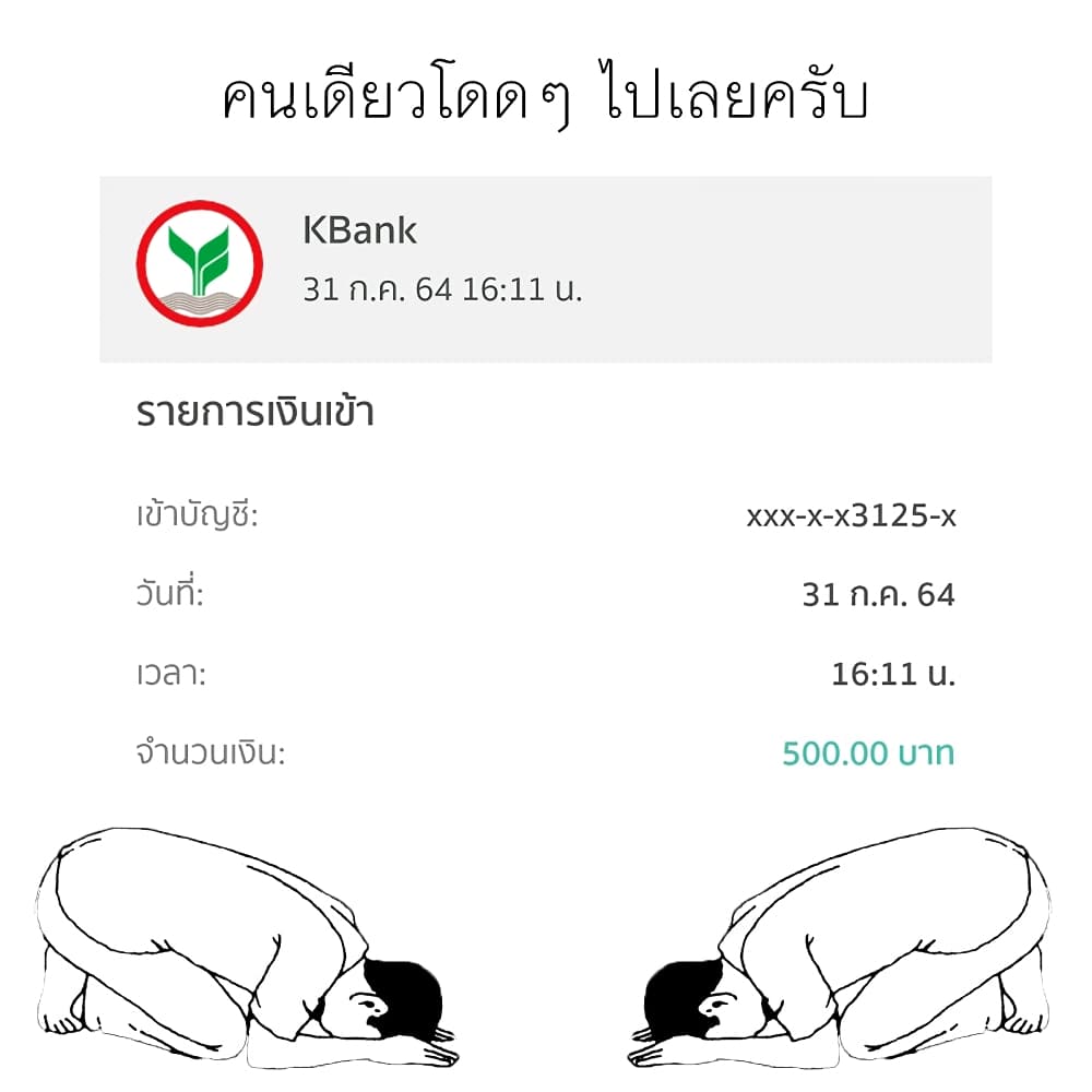 The Weakest Occupation "Blacksmith", but It's Actually the Strongest ช่างตีเหล็กอาชีพกระจอก? 5-การพิจารณา