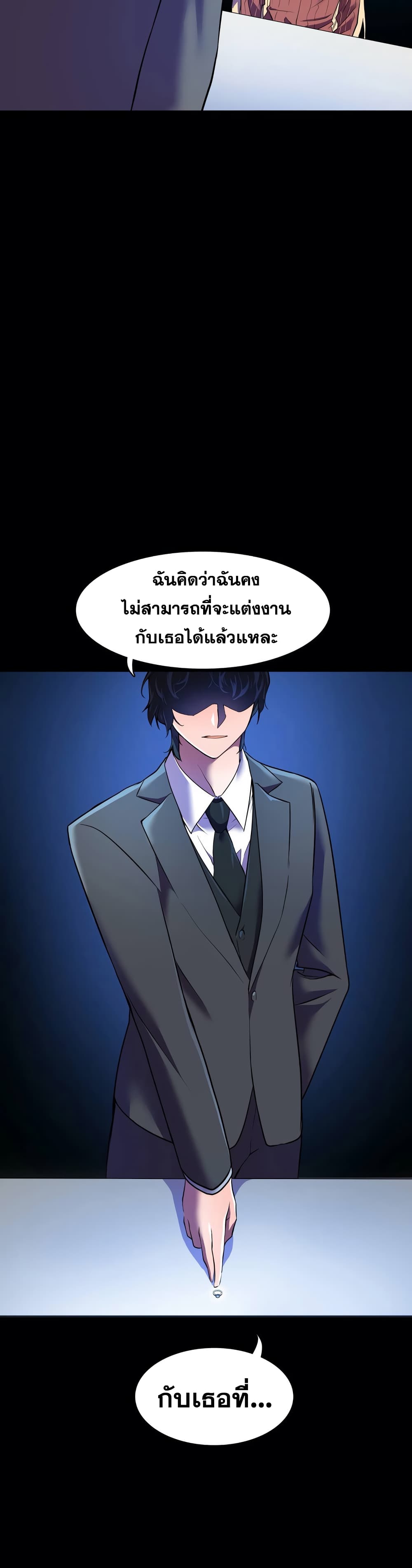 Hero Manager 12-12