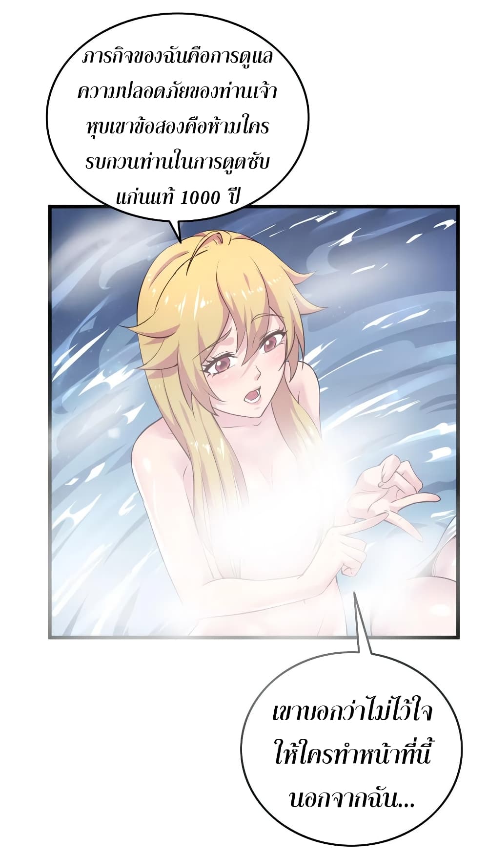 Super Harem Card 67-67
