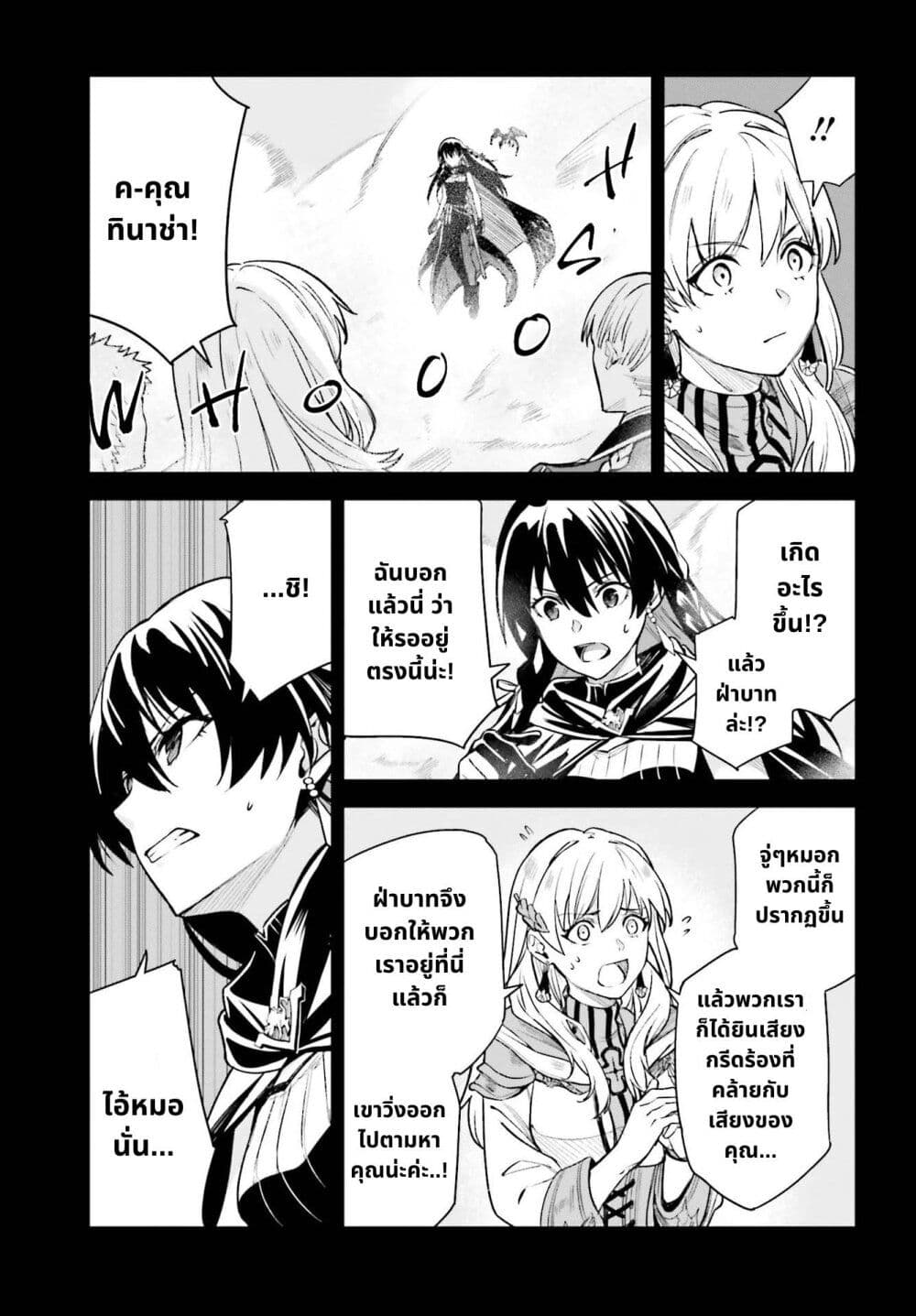 Unnamed Memory 9.2-9.2