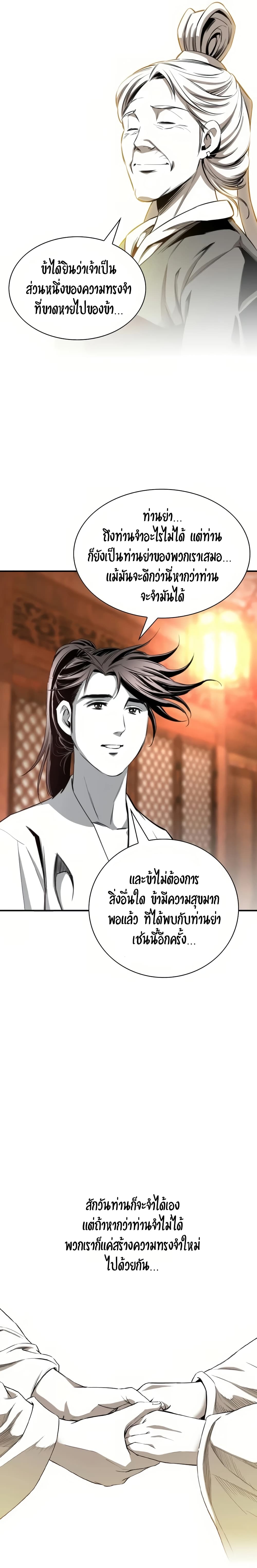 Way to Heaven 56-56