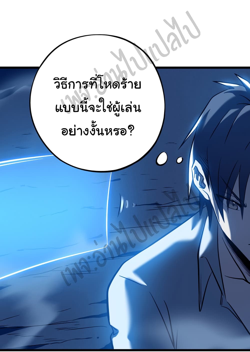 I Killed The Gods in Another World 6-6