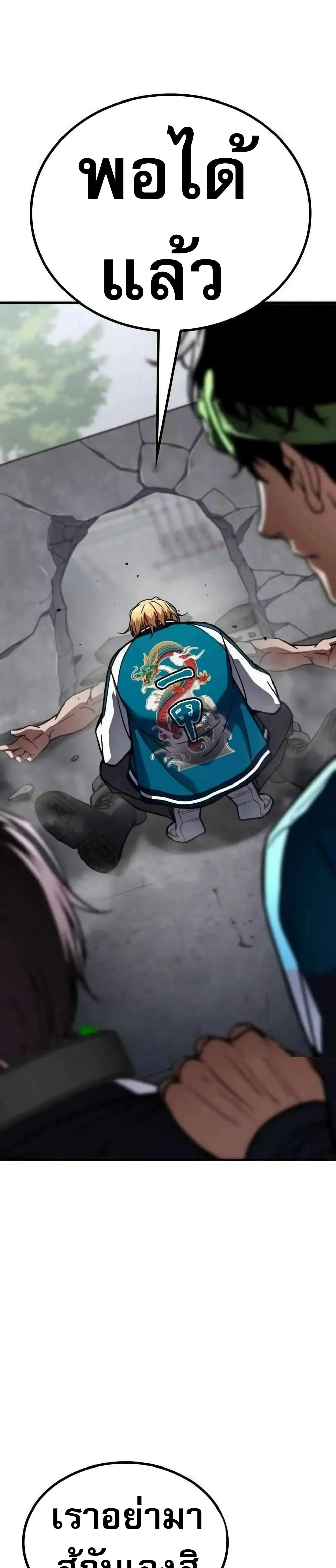 The Hero Defeats the Bullies 5-5