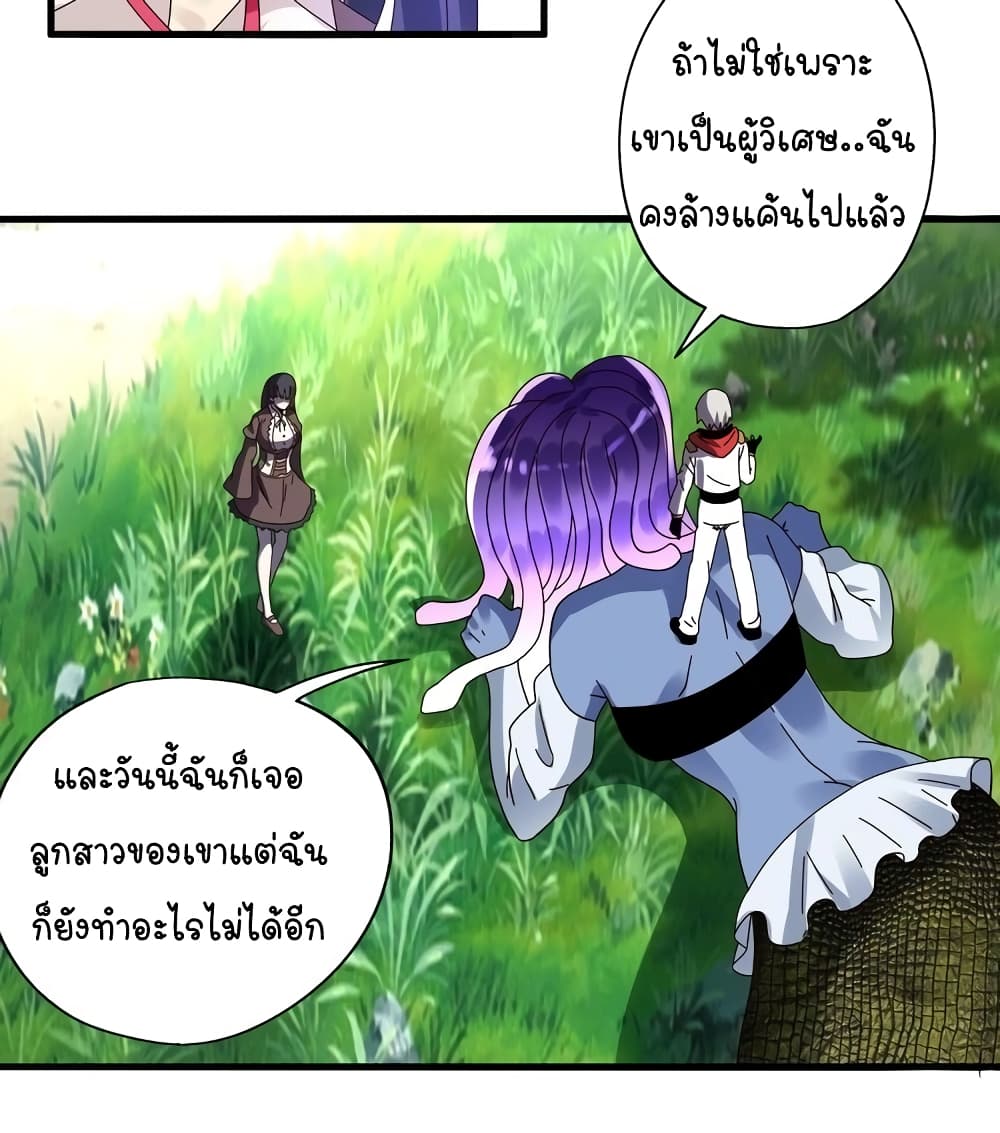Return of Soul Master 95-95