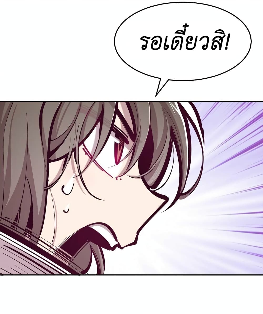 Demon X Angel, Can’t Get Along! 70-70