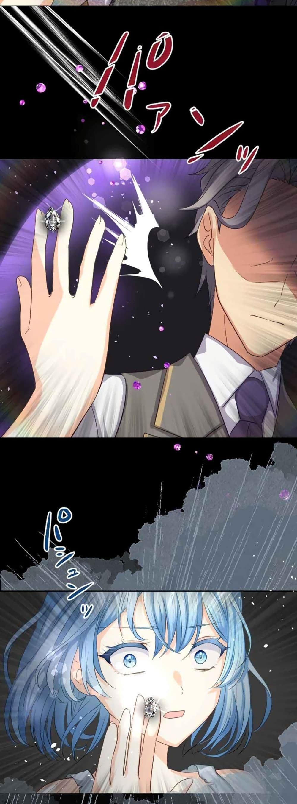 The Precious Girl Does Not Shed Tears 10-10