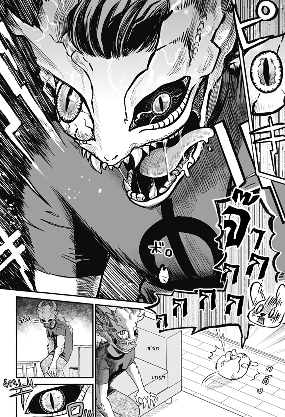 Ansatsu Inu Moro 1-One Shot