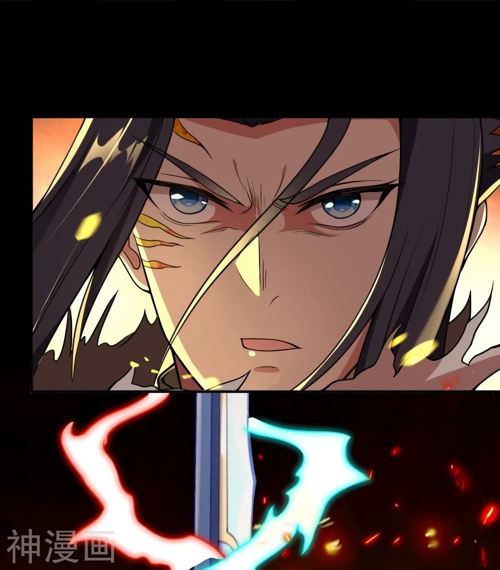 Against the Gods อสูรพลิกฟ้า 462-462