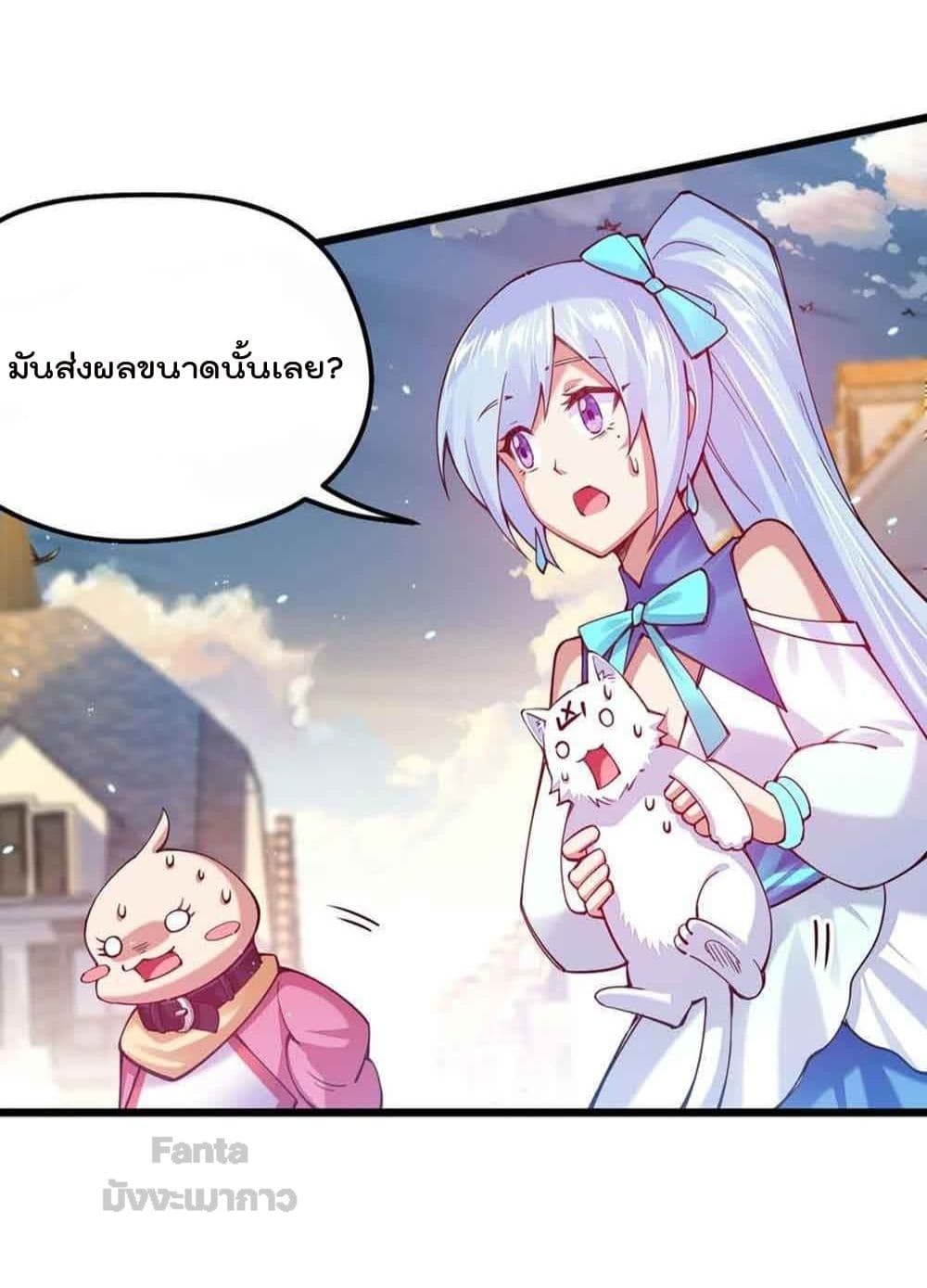 Sword God’s Life Is Not That Boring 34-34