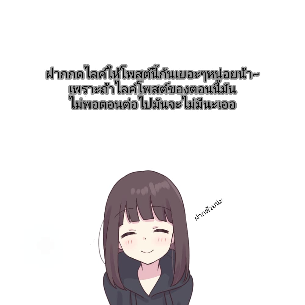 Danzai no Majutsugari นักล่านักเวทย์อาชญากร 3.1-3.1