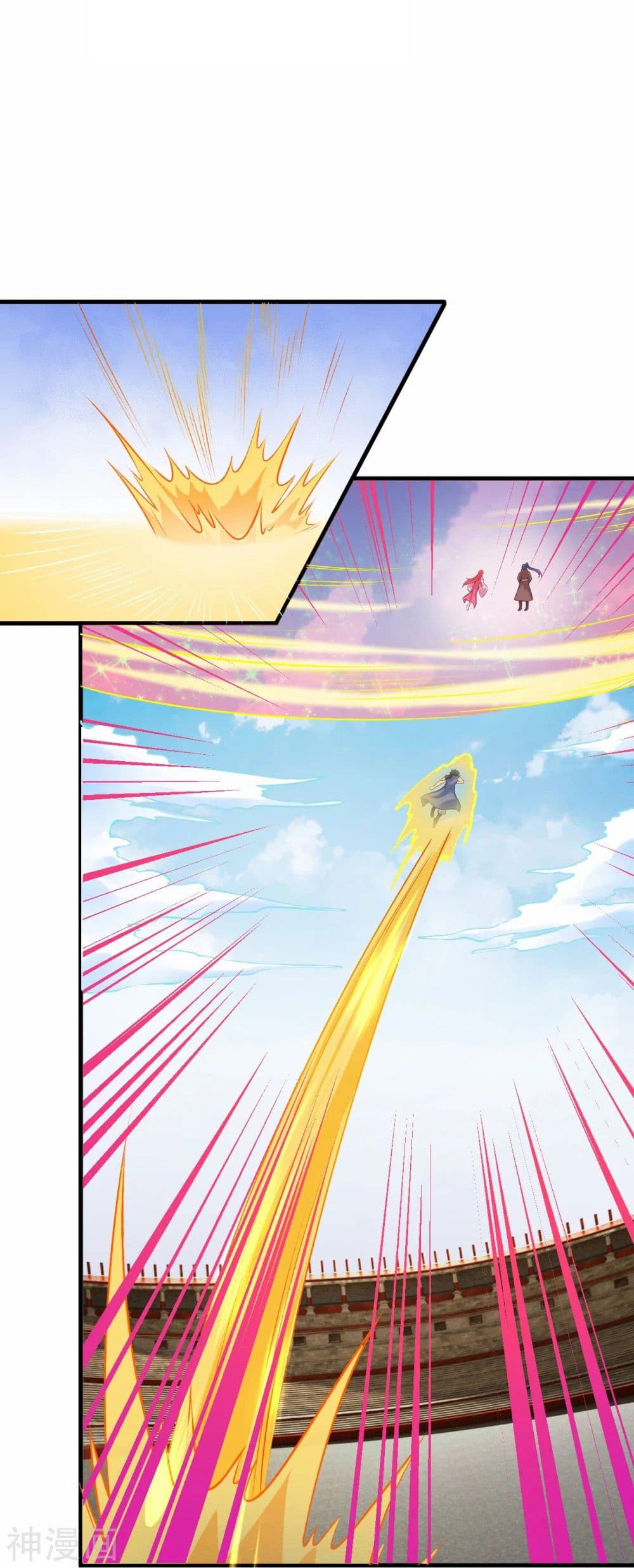 Against the Gods อสูรพลิกฟ้า 470-470