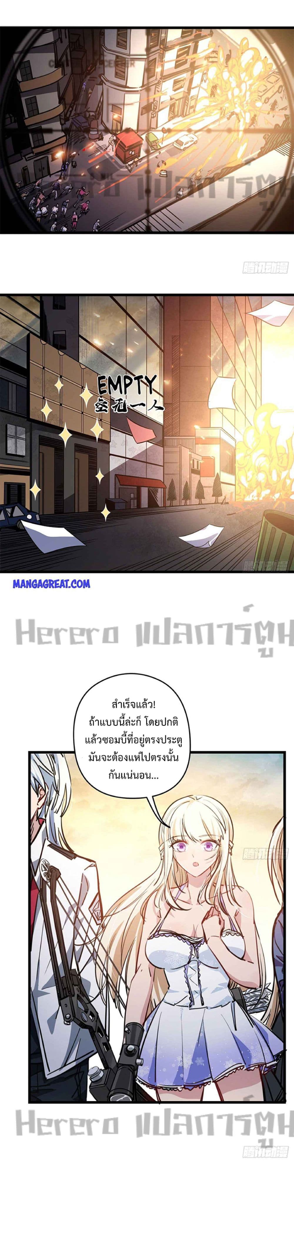 Unlock 99 Heroines in End Times 13-13
