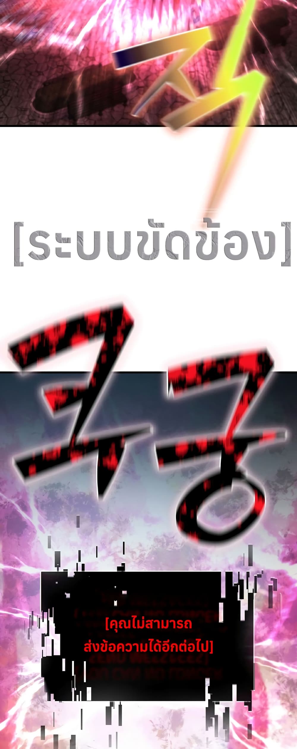 Surviving with an SSS-Rank Inventory 1-1