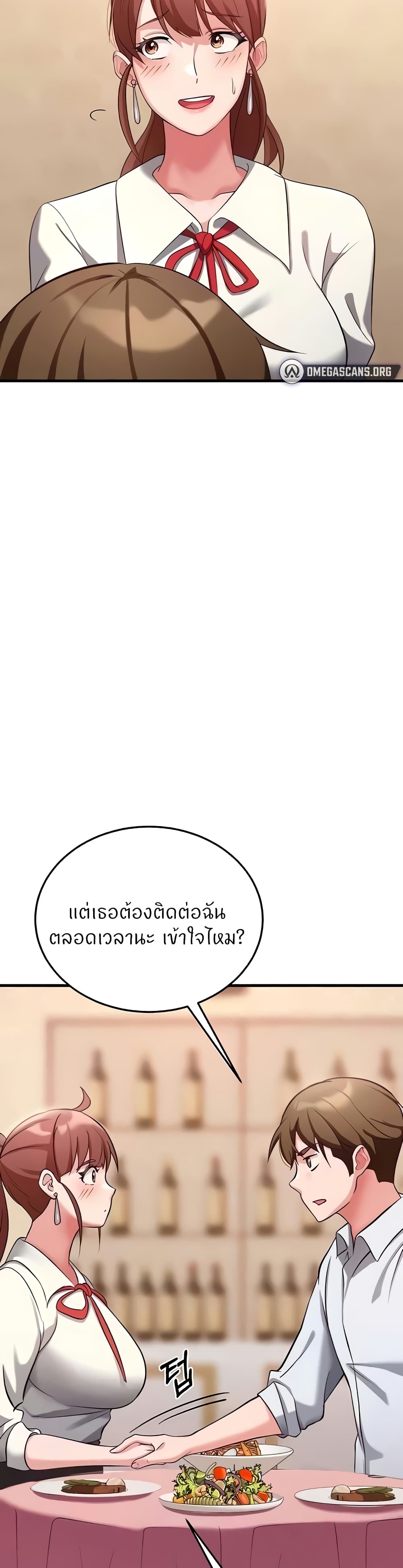 Sextertainment 30-30