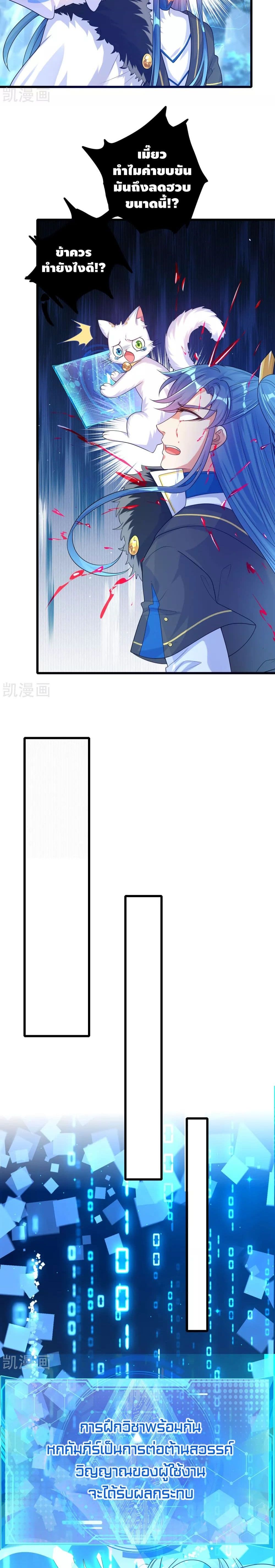 Harmonious Emperor is respected 101-101