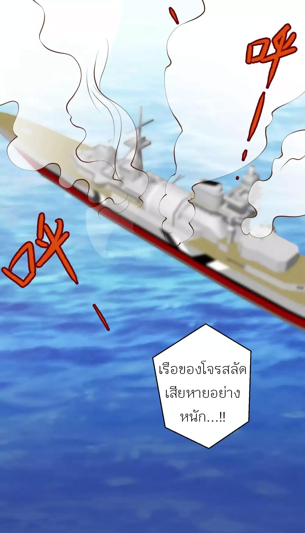 God Fisherman 46-46