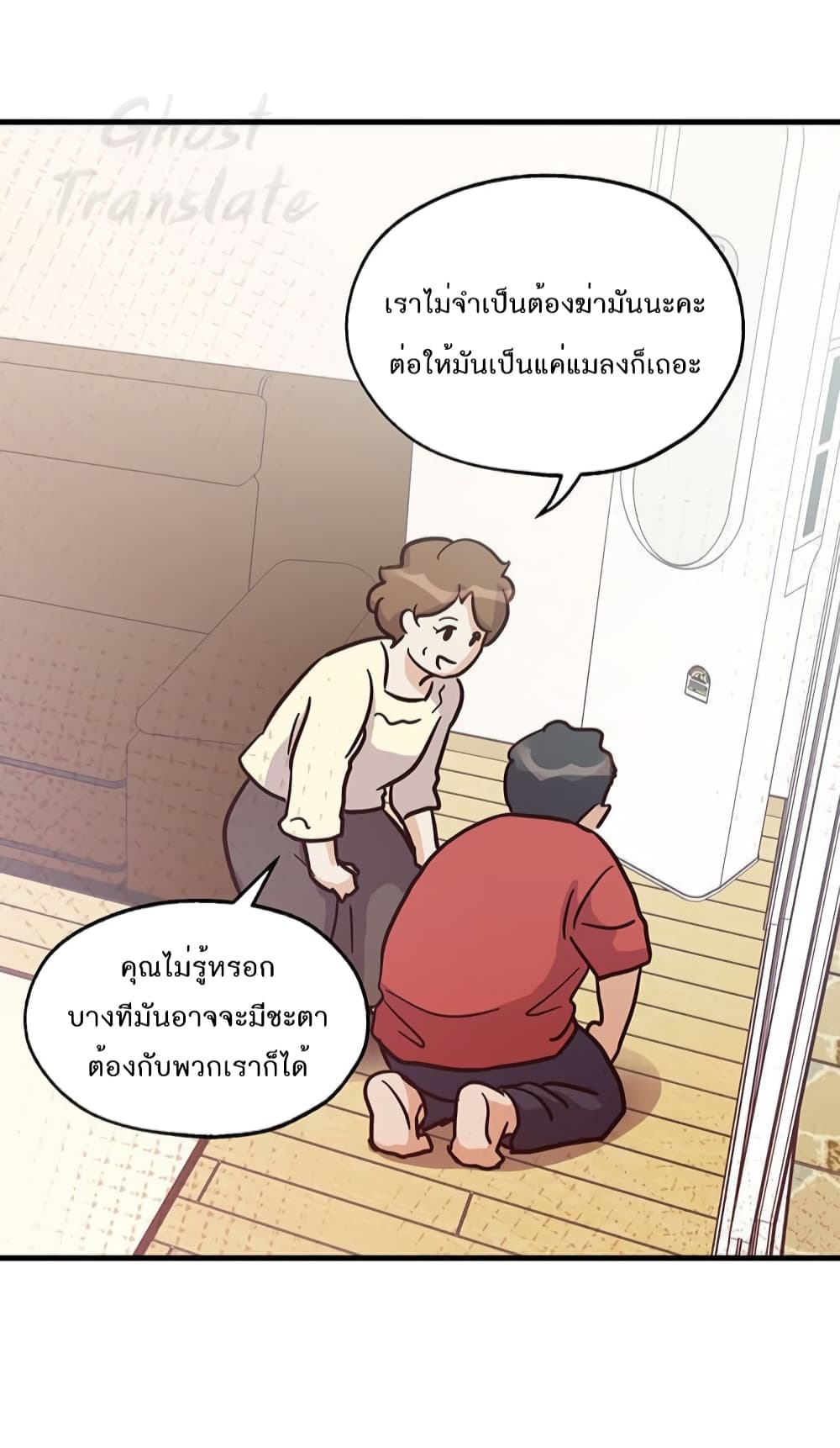Martial Arts Baker 6-6